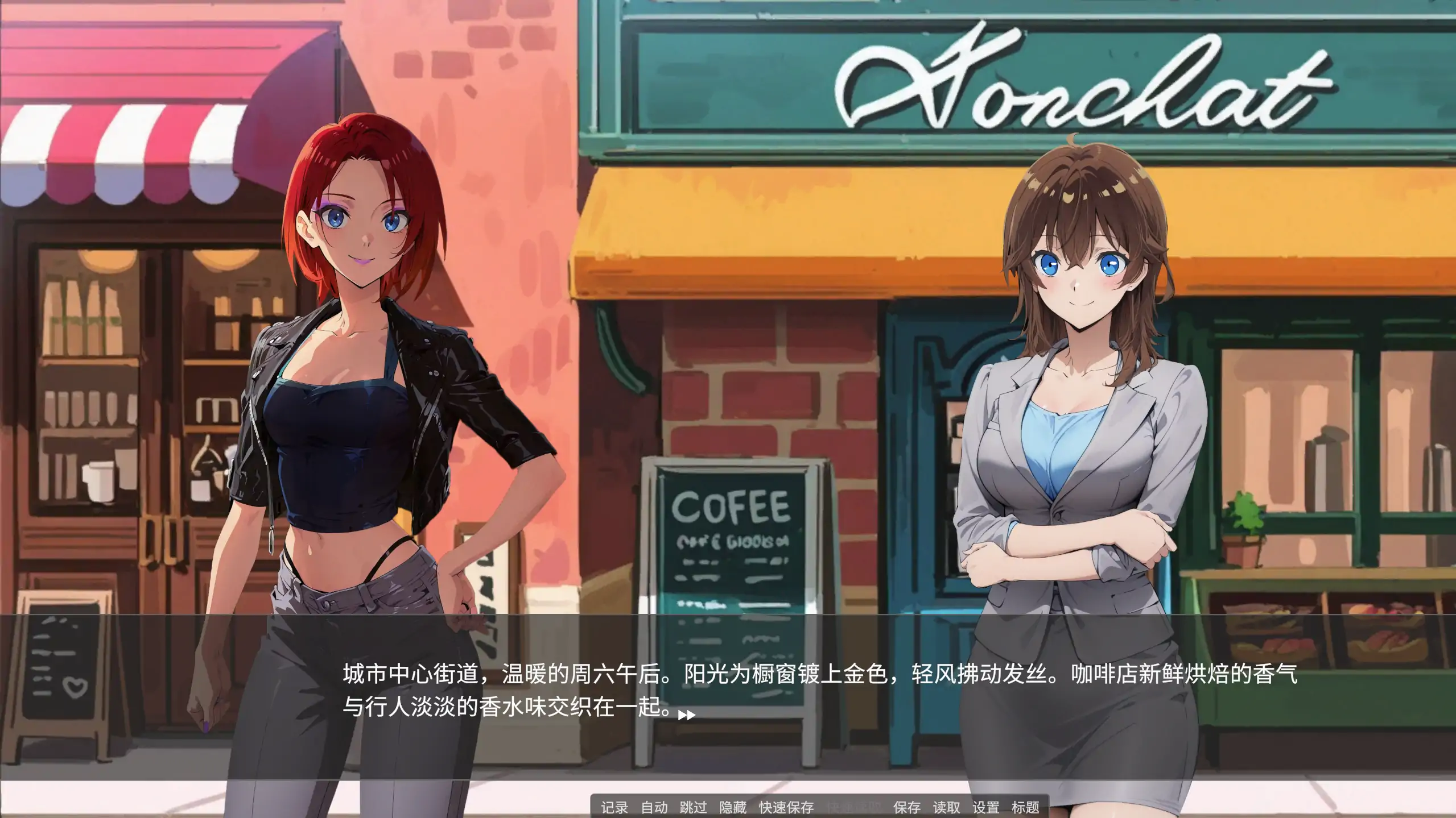 【亚洲ADV/官中/巨乳】色欲派对 官方中文版【PC/0.6G】Party of Lust
