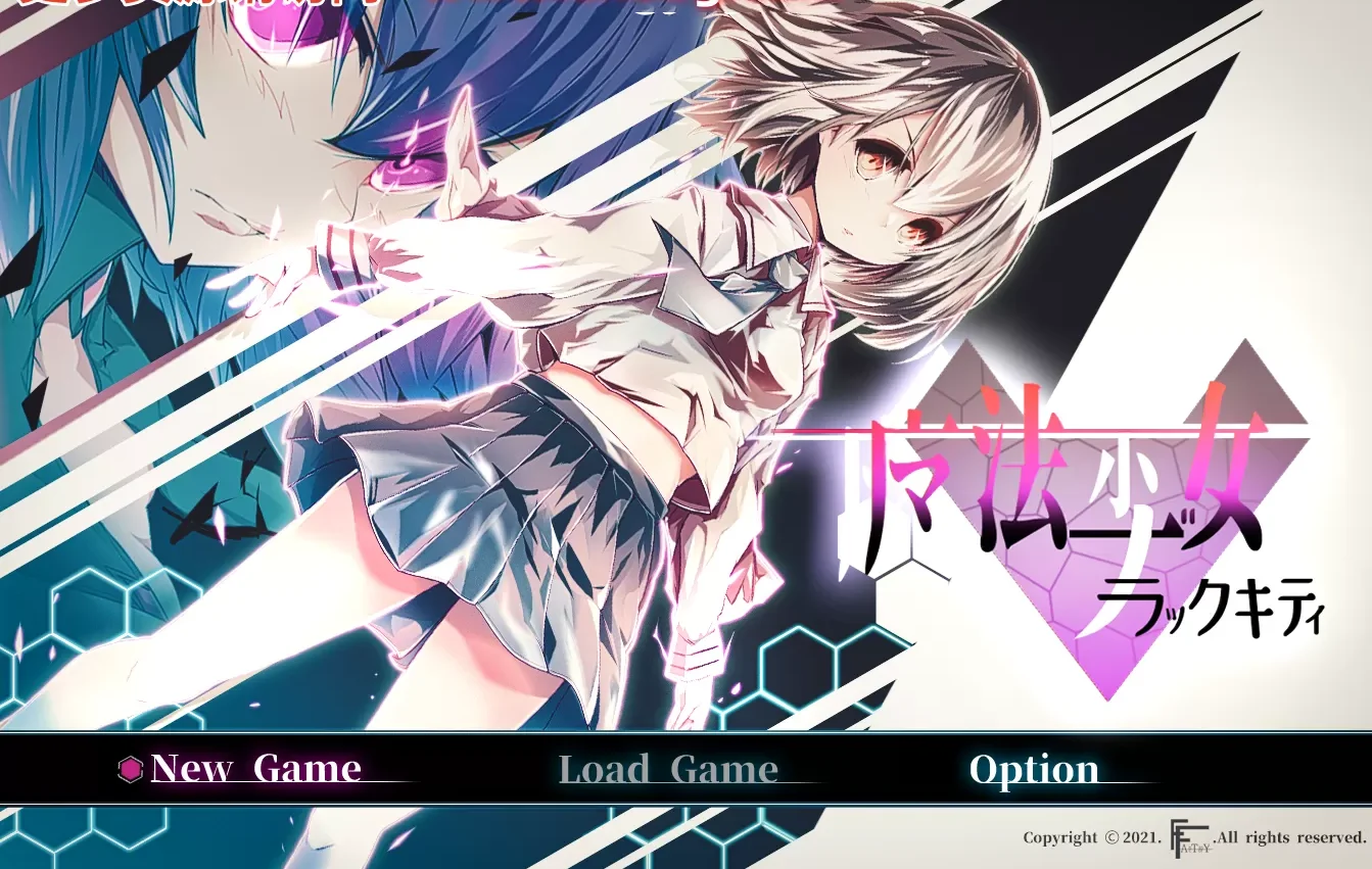 【RPG/汉化】魔法少女黑猫 ver1.11 AI精翻汉化版 战斗RPG游戏 2【PC电脑/2.2G】